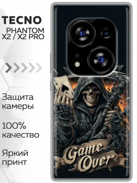 Чехол на Tecno Phantom X2, X2 Pro Скелет (мужской) Marketclub