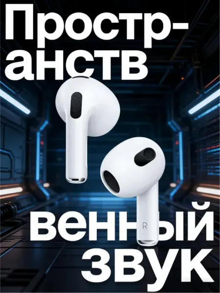 Беспроводные блютуз-наушники Xiaomi