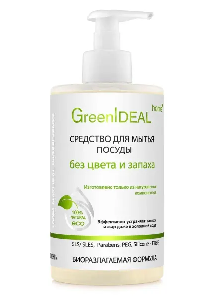GreenIDEAL Моющее средство для мытья посуды и овощей натуральное