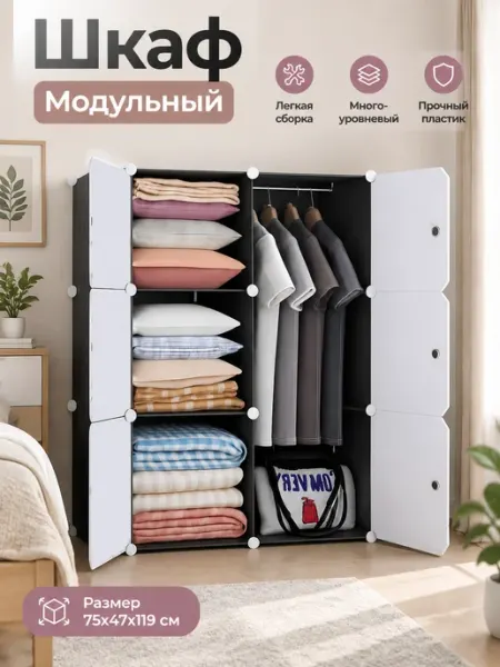 Мобильный шкаф для спальни и прихожей ARNIKA