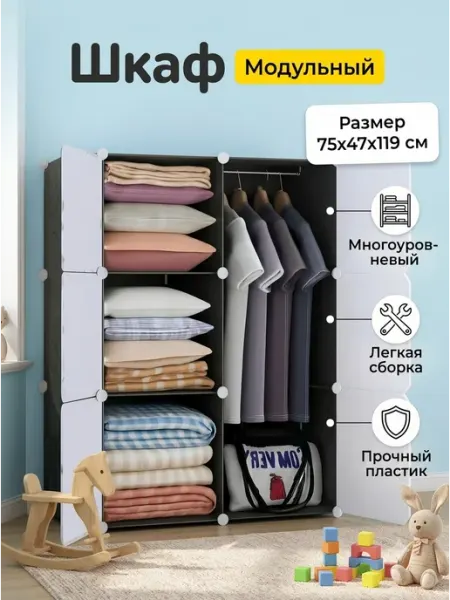 Простой в сборке шкаф для студентов ARNIKA