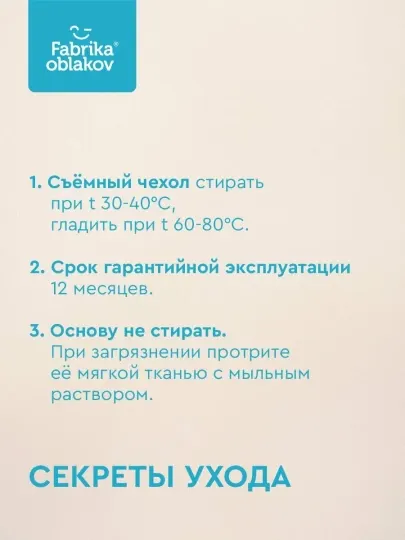 Ортопедическая подушка «Классика» Фабрика Облаков с эффектом памяти Memory Foam - Анатомические и ортопедические подушки