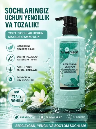 Шампунь Greenleaf против перхоти, фиолетовый, 150 мл, очищение и бережный уход за волосами