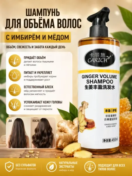 Шампунь для волос Greenleaf питает и ухаживает за волосами