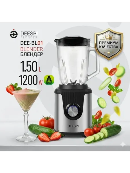 Блендер стационарный DEE-BL01 DEESPI
