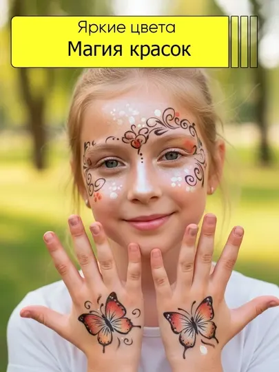 12 цв, UV неоновый светящийся аквагрим маркеры флуоресцентная краска для тела лица краски - Карнавальные товары