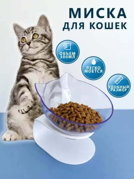 Миска для животных Усатый Пух