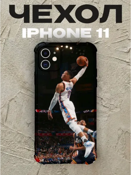 Чехол на iPhone 11 Баскетбол