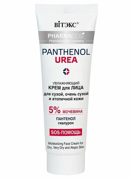 Витэкс Крем для лица PHARMACOS PANTHENOL UREA увлажняющий для сухой и атопичной кожи 5% мочевины 50 мл