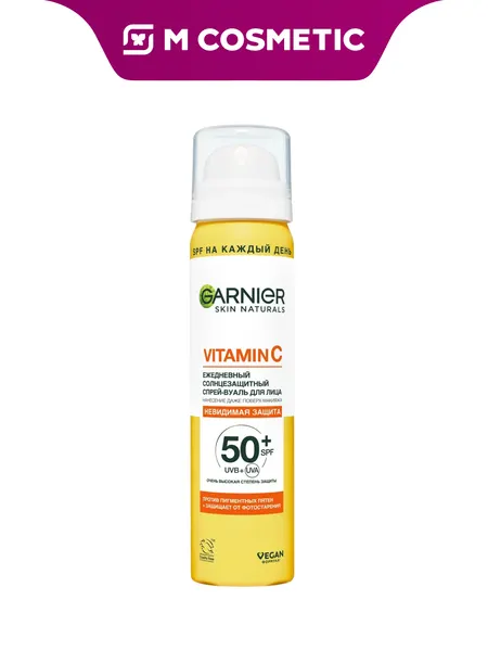 Спрей-вуаль Garnier Skin Naturals, с витамином С, солнцезащитный, SPF50+, 75 мл