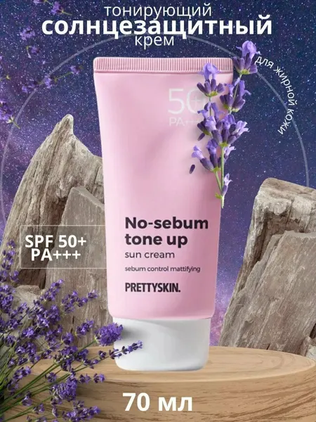 Prettyskin Pink Tone-Up Солнцезащитный крем SPF50+ PA++++, 70 мл