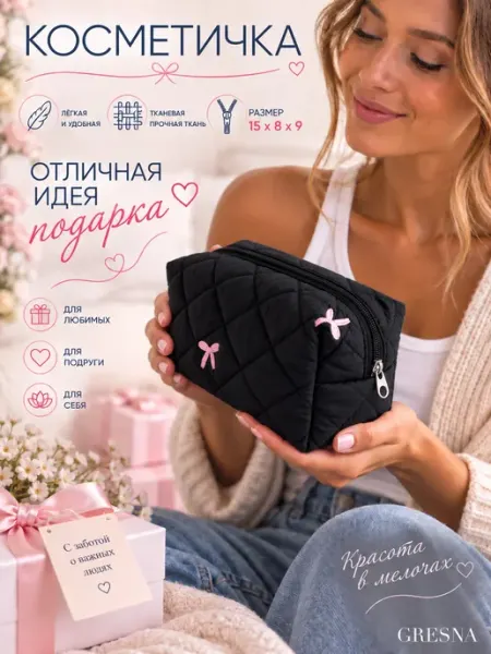 GRESNA Косметичка женская тканевая с бантиками