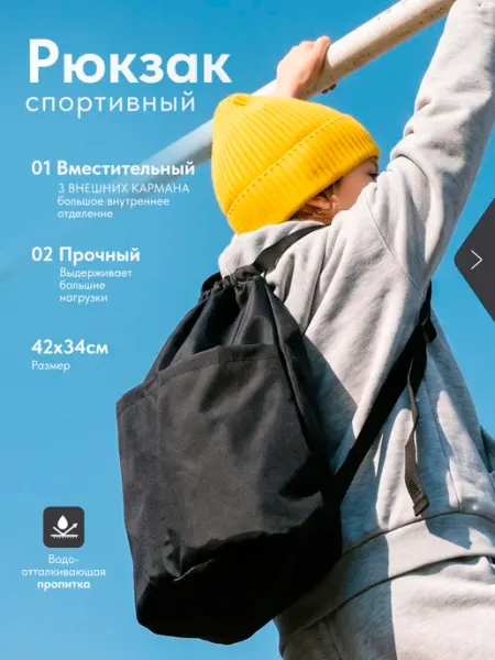 GRАFIT Сумка спортивная, рюкзак