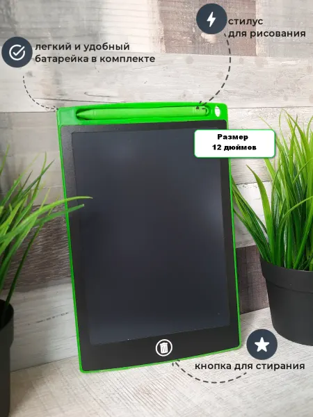 Grib_toys Интерактивный детский планшет пиши-стирай