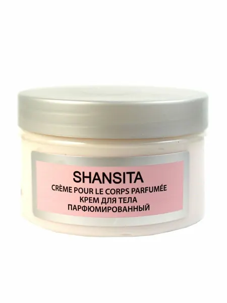 Новая заря Крем для тела парфюмированный Шансита Shansita 250 мл банка