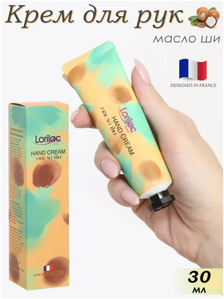 Крем для рук Lorilac Масло Ши увлажняющий 30 ml