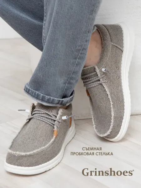 Grinshoes Мокасины текстильные летние топсайдеры