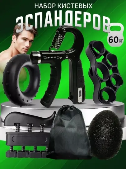 5 шт,набор эспандеров "Hand Grip Strengthener Kit", для тренировки рук, увеличить силу рук