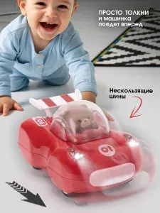 Машинка детская инерционная синяя с мишкой/световые эффекты