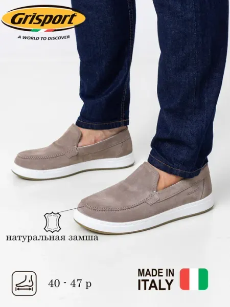 Grisport Летние кожаные мокасины топсайдеры мужские