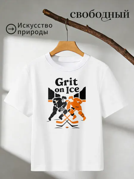 Футболка с принтом Grit on Ice хоккейный бой