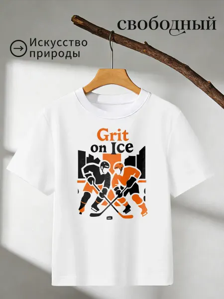 Футболка с принтом Grit on Ice Хоккейные игроки
