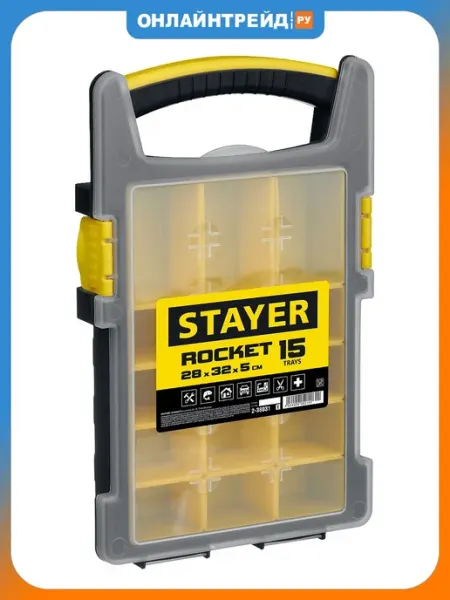 Органайзер пластиковый STAYER.