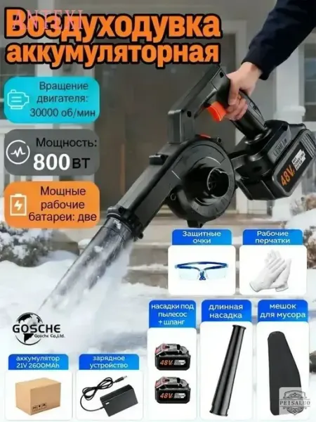 Вентилятор