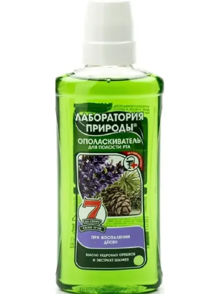 Ополаскиват кедр шалфей 275мл ЛАБОРАТОРИЯ ПРИРОДЫ