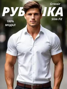 Рубашка Grossir Grossir с коротким рукавом
