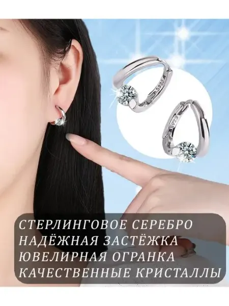 Серьги love