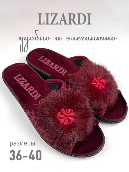 D.D. Group Тапочки-шлепанцы с пушком открытые, синий леопард