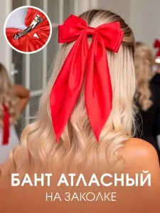 Бант школьный для волос на заколке, красный