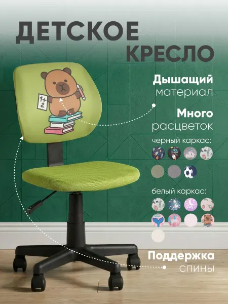 STOOL GROUP Кресло компьютерное ЛОЛО Study, розовый, пластик белый