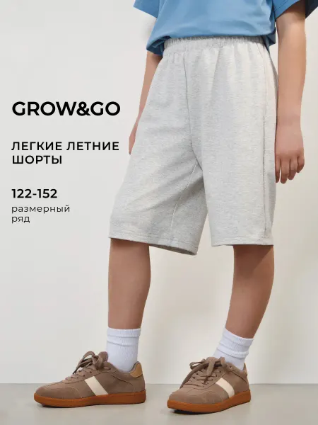 Grow&Go Шорты детские длинные трикотажные на резинке