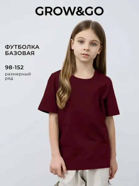Grow&Go Футболка школьная для девочки однотонная базовая детская