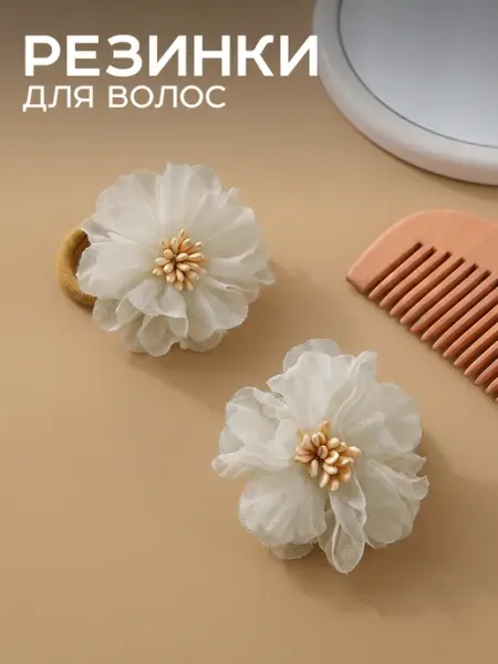 Резинки для волос детские с цветами 2 шт HairBee