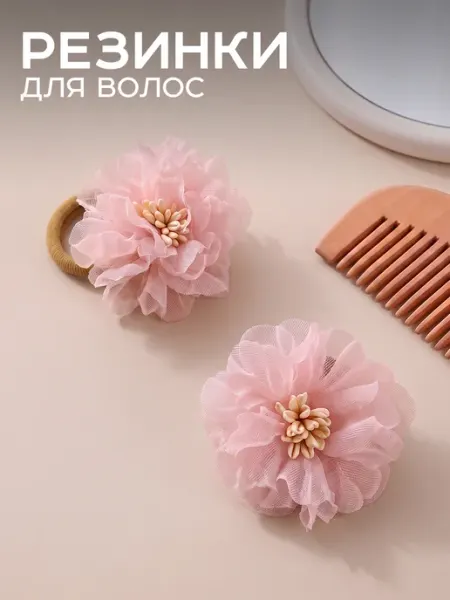Резинки для волос детские с цветами 2 шт HairBee