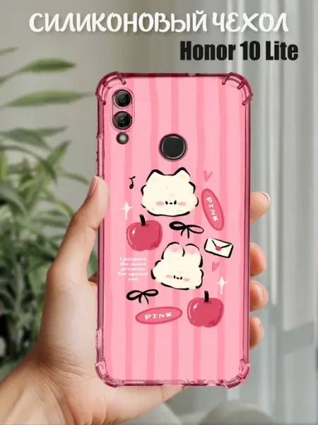 Чехол на Honor 10 Lite с принтом кроли PHONE&STYLE