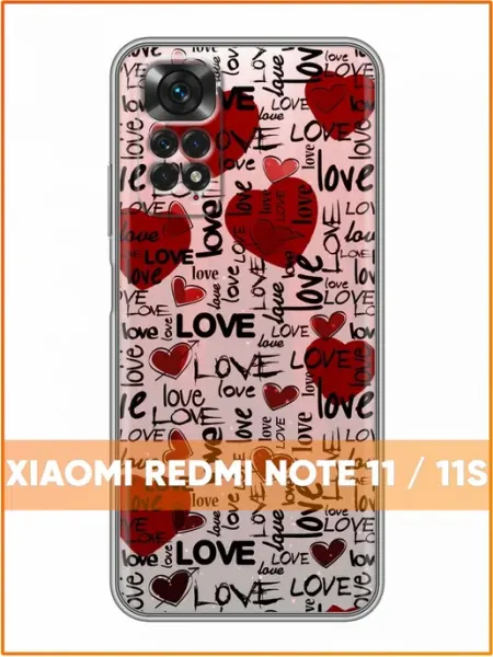 Чехол на Xiaomi Redmi Note 11 Подарок на 14 февраля Case Face