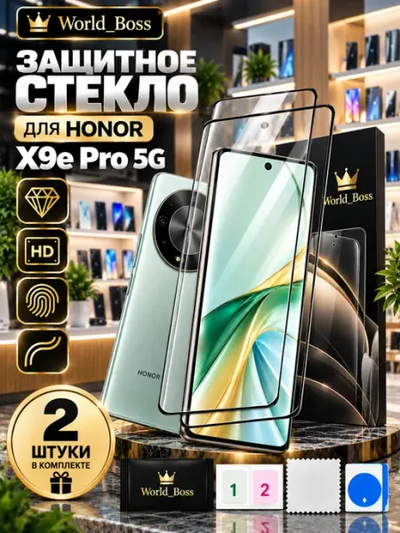 Защитное стекло на Vivo 11d 4G World_BOSS