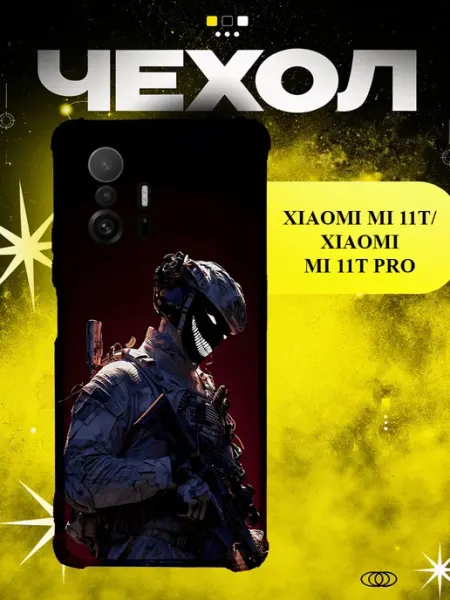 Чехол на xiaomi 11t с принтом ICON CASE