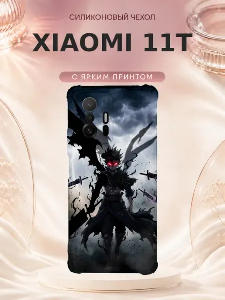 Чехол на Xiaomi 11T Аста Чёрный клевер аниме PRINTberries