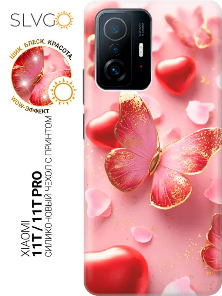Чехол на Xiaomi 11T, 11T Pro с бабочками SLVGO