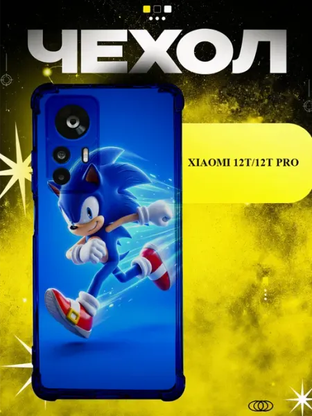 Чехол на Xiaomi 12T соник ICON CASE