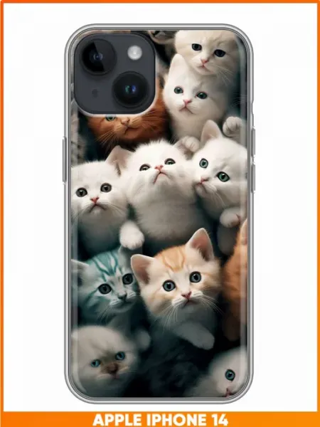 Чехол на Iphone 14 с принтом Котики Case Face