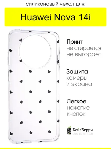Чехол для Huawei Nova 14i, серия Clear КейсБерри.