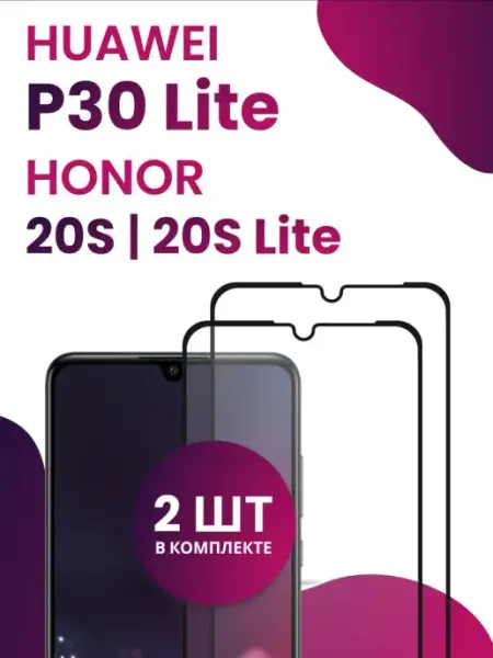Стекло на Huawei P30 Lite, Honor 20 Lite Pastila