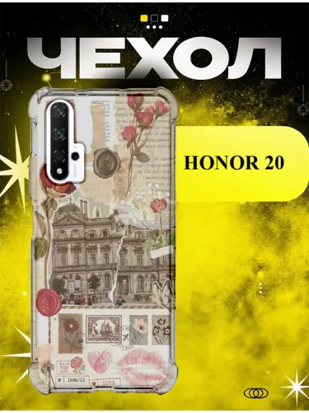 Чехол на Honor 20 с принтом Париж винтажный коллаж PRINTberries
