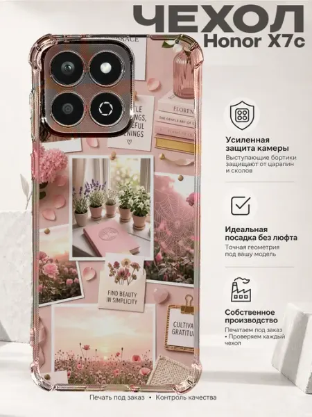 Чехол на Honor X7c Honor 200 с принтом Коллаж PRINTberries